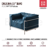 Синий сапфир/Стандартная версия/Кожа Напа