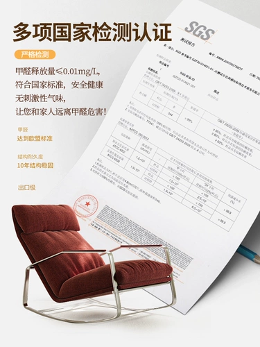 Оуэн кресло для отдыха в стиле ваби-саби, высококачественное кресло-качалка, дизайнерское одноместное кресло для гостиной, балкона, маленькая квартира, счастливое кресло