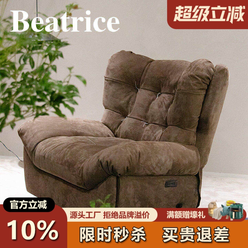 Cloud Single Sofa Electric Lazy Chair Internet-Famous Multifunctional Living Room Balcony Swivel Recliner Smart Cloud Chair Cloud Single Sofa Electric Lazy Chair Internet-Famous Multifunctional Living Room Balcony Swivel Recliner Smart Cloud Chair