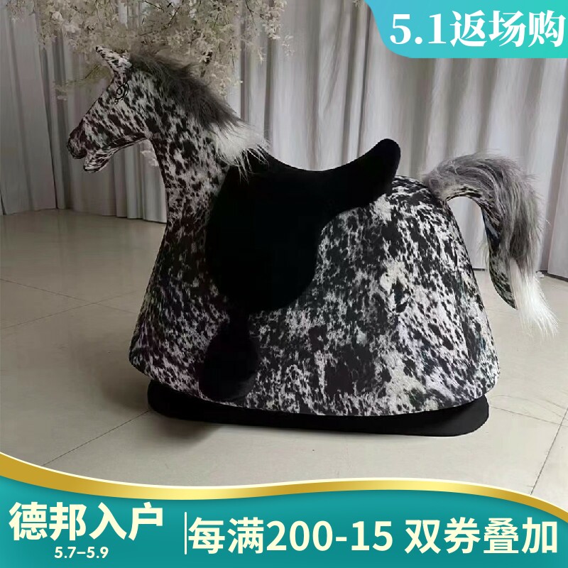 Pony rocking chair living room personally creative chair toy chair children cartoon bench recreational chair
