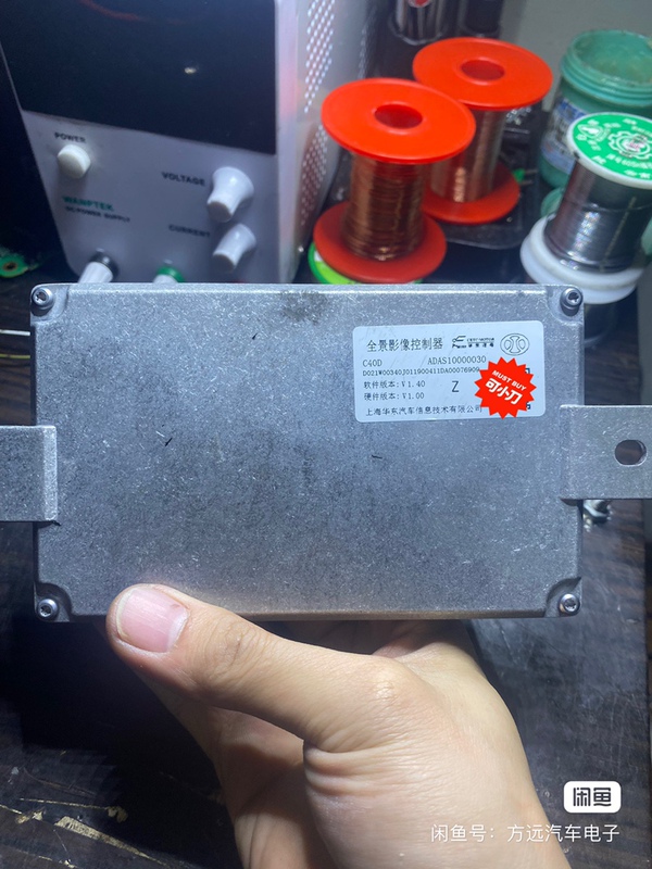 Shibei Xishenbao's New D50 360 Panoramic Image Controller Panoramic Image Module, Repair and Improvement Shibei Xishenbao's New D50 360 Panoramic Image Controller Panoramic Image Module, Repair and Improvement