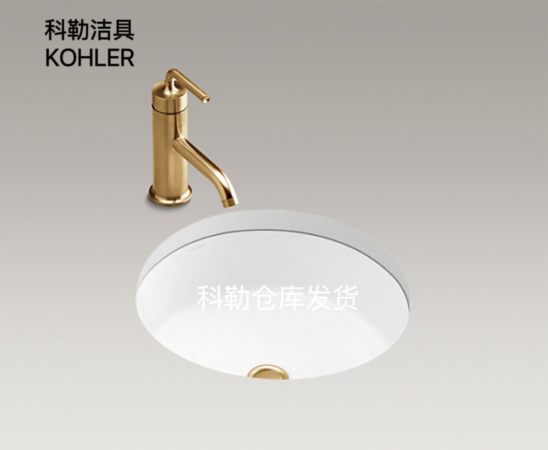 Kohler Vic Round Undercounter Basin (Imported Product) K-2883-0 Kohler Vic Round Undercounter Basin (Imported Product) K-2883-0