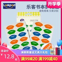  Larkpad Course Classification Stickers Childrens Waterproof Corner Stickers Student Creative Stationery Protection Book Notes