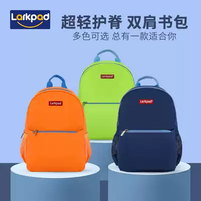 larkpad Kindergarten schoolbag 3-5-6 years old small class male children shoulder schoolbag girl baby preschool schoolbag
