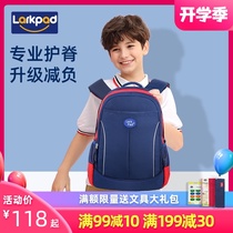  Larkpad school bag Primary school boy 1-3-4 grade ultra-lightweight shoulder childrens backpack female load reduction spine protection