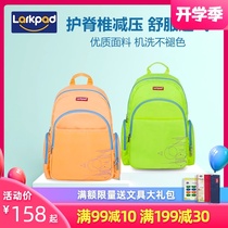  larkpad elementary school student school bag Male and female students 4-6 senior junior high school backpack leisure backpack childrens school bag