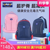  larkpad schoolbag male primary school student 1-3-4-6th grade load-reducing ridge protection childrens backpack girl ultra-lightweight