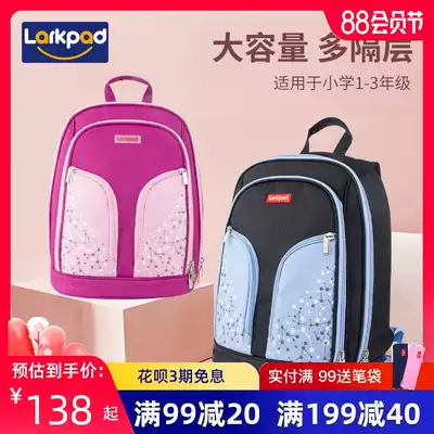 Larkpad school bag Primary school students 1-3 years ultra-light protective crest 6-12 years old male and female children's backpack Grade 1