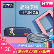  Larkpad mens and womens childrens pencil bag multi-layer stationery bag Primary school student stationery box Pencil box large capacity multi-function