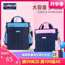  Larkpad Elementary school student tutoring bag Male handbag oblique cross bag Art bag Childrens tutoring school bag Female tutoring bag hand bag