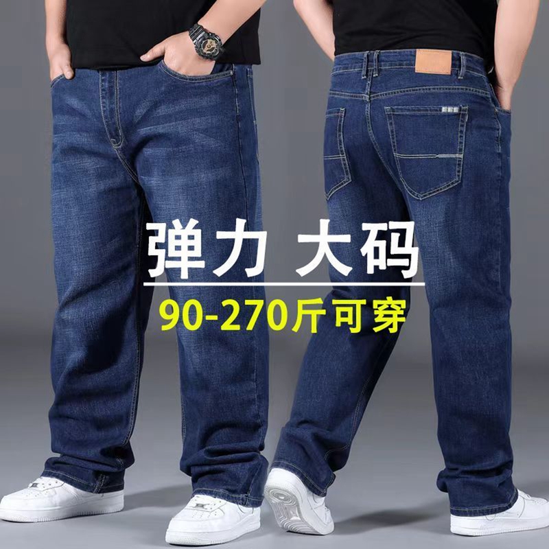 Stretchy Plus-Size Jeans, Extra Large Men's Straight-Leg Loose High-Waisted Pants for Middle-Aged Overweight Men, Durable for Construction Sites Stretchy Plus-Size Jeans, Extra Large Men's Straight-Leg Loose High-Waisted Pants for Middle-Aged Overweight Men, Durable for Construction Sites