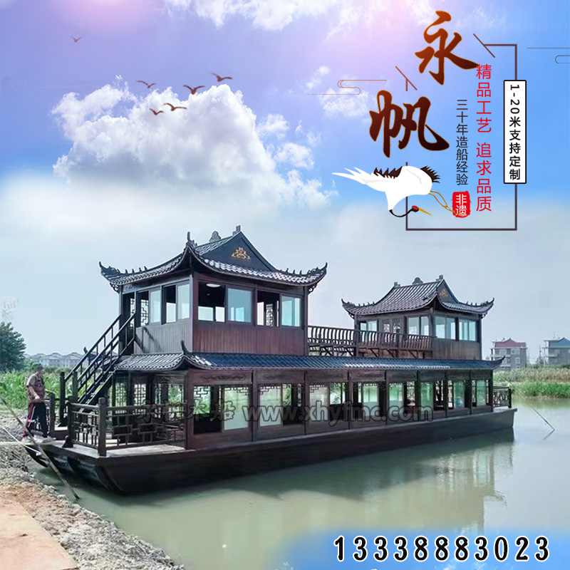 Wooden boat painting large water dining boat boat room double deck antique solid wood electric sightseeing area tour ship