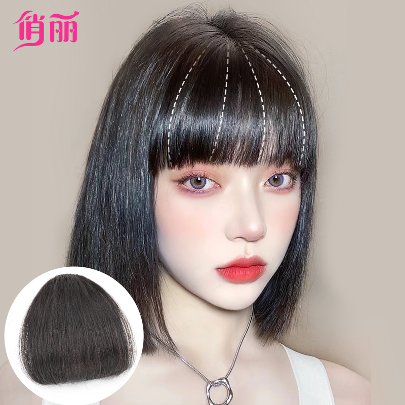 Comics Fake Browse Sea Front Forehead Real Hair Wig Female Net Red Invisible Unmarked Slim Lisa Natural Qi Air Wig Sheet