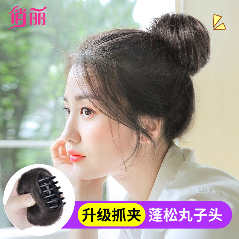 Wig Balls hair Hair Circles Hair Accessories Emulation hair Grip Clip Hair buds Lazy Human Half Balls Pan Hair deity Nature Wig Bag