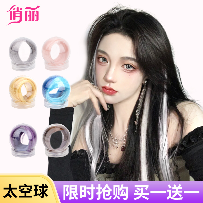 Ear-hanging-dyed wig-sheet women pick up a piece of style overhead natural invisible without marks and long straight hair color and gradual layers to pick up the hair