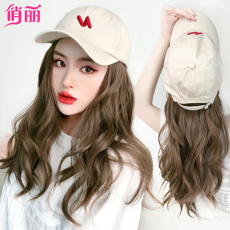 Wig Woman Hat Hat Wig One Woman Summer Fashion Middle Long Curve Wave Natural All-Head Set