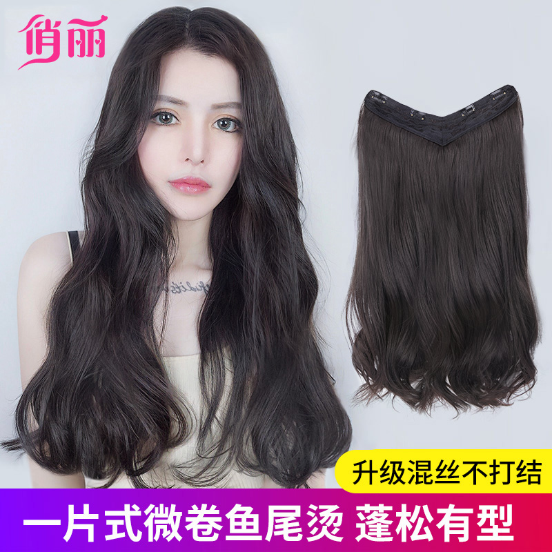 Wig female long hair micro curl wig piece Hair extension patch piece invisible traceless U-shaped long curl big wave