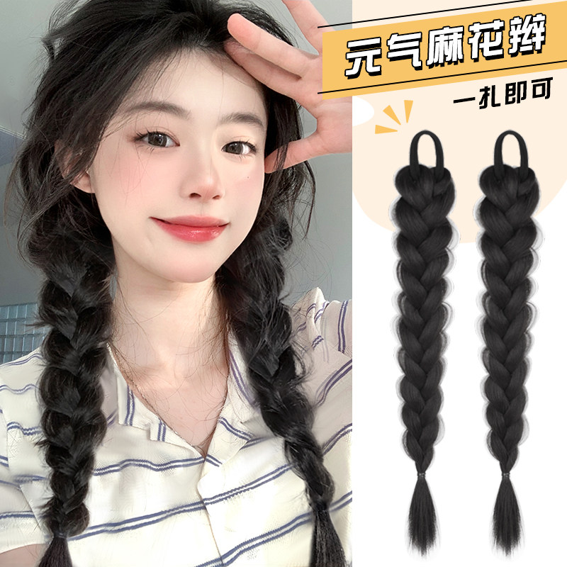Wig braid ponytail emulation style natural playful hot girl net red fashion dabble with high double ponytail boxing linen-Taobao