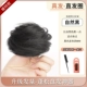 Обновление пушистого плюс количества-Zhenfa прямой кружок волос [натуральный черный]]