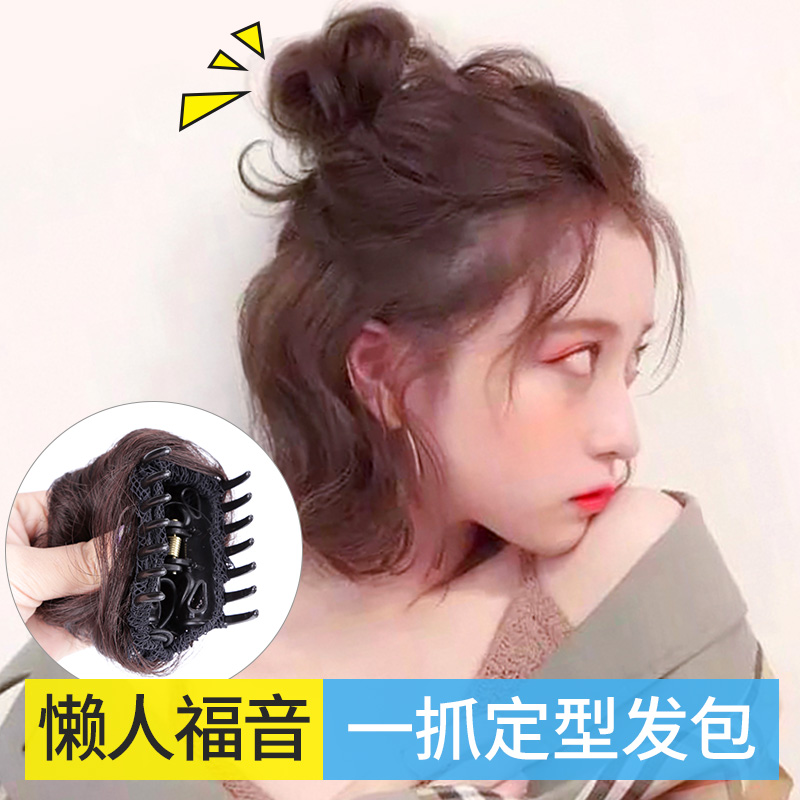 Wig half meatball head wig female grab clip hair bag headgear female fluffy hair curler Hanfu ancient style wig hair ring flower bud