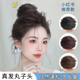 Real hair hair circle cute meatball head wig female plate hair Xia Hanfu ancient style wig bag hair accessories artifact fluffy lazy person