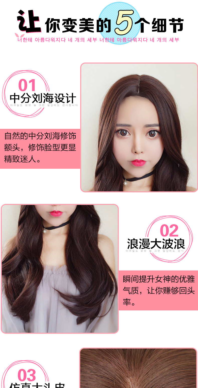 Perruque Les cheveux longs - Ref 2609113 Image 11