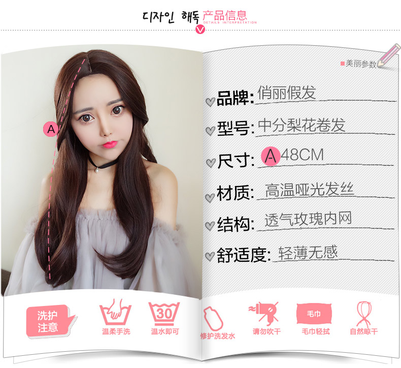 Perruque Les cheveux longs - Ref 2609113 Image 10