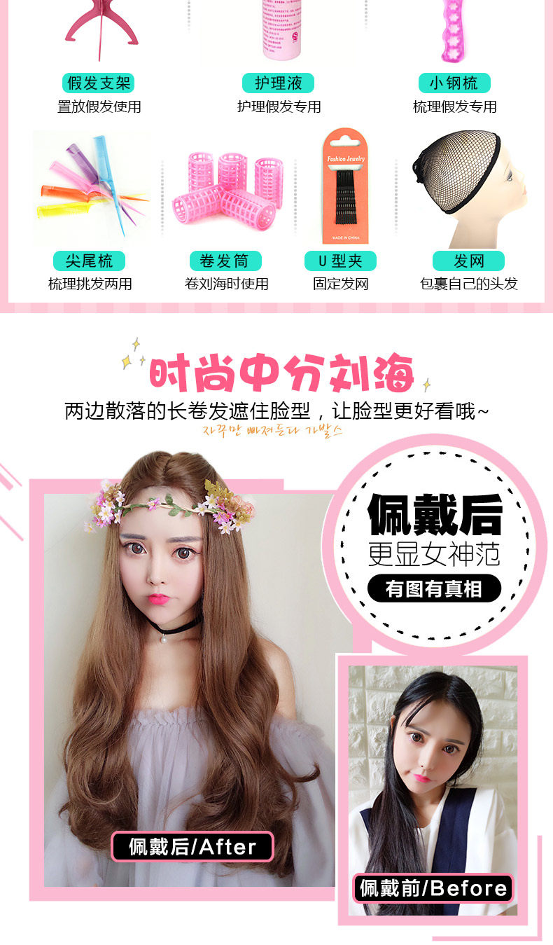 Perruque Les cheveux longs - Ref 2610422 Image 8