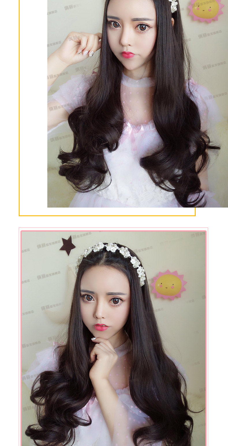 Perruque Les cheveux longs - Ref 2608780 Image 13