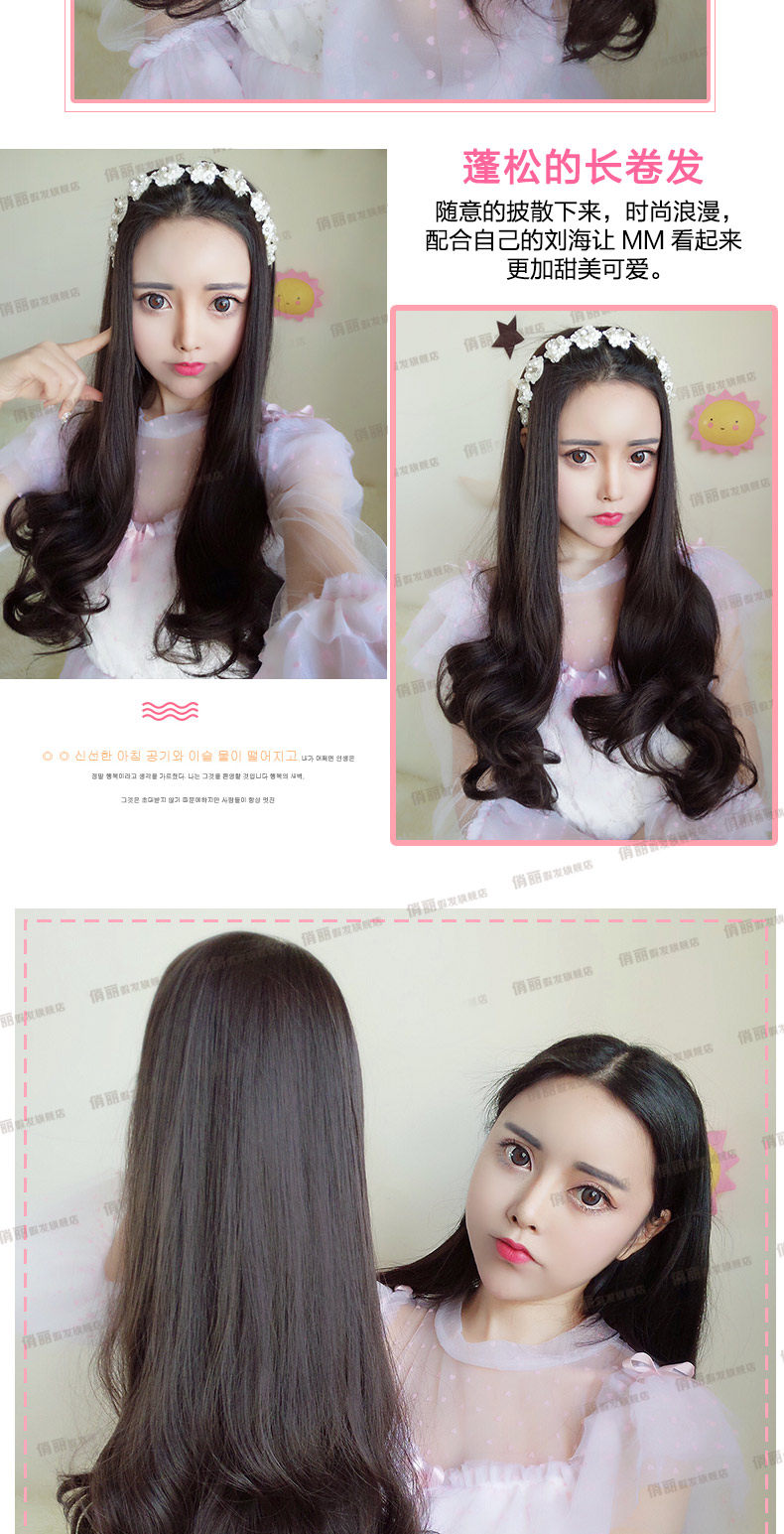 Perruque Les cheveux longs - Ref 2608780 Image 14