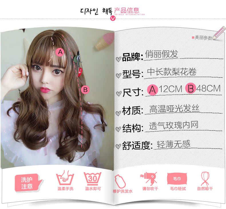 Perruque Les cheveux longs - Ref 2613020 Image 10