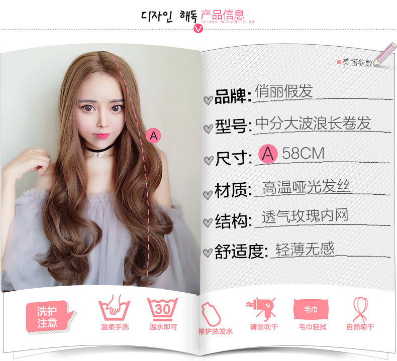 Perruque Les cheveux longs - Ref 2610422 Image 9