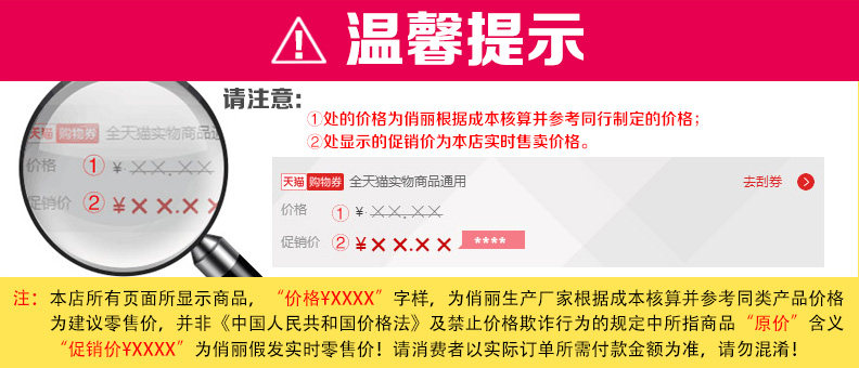 Perruque Les cheveux longs - Ref 2608780 Image 21