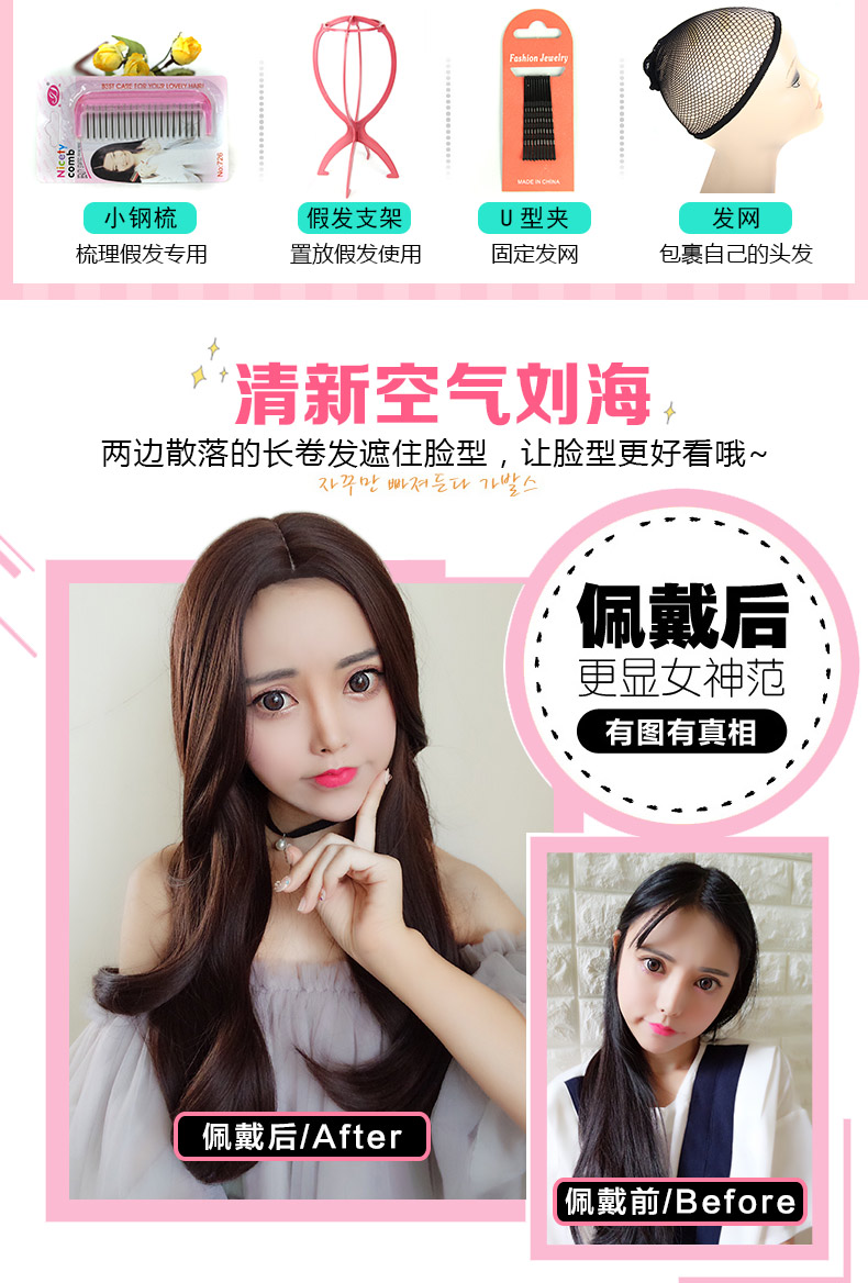 Perruque Les cheveux longs - Ref 2609113 Image 8