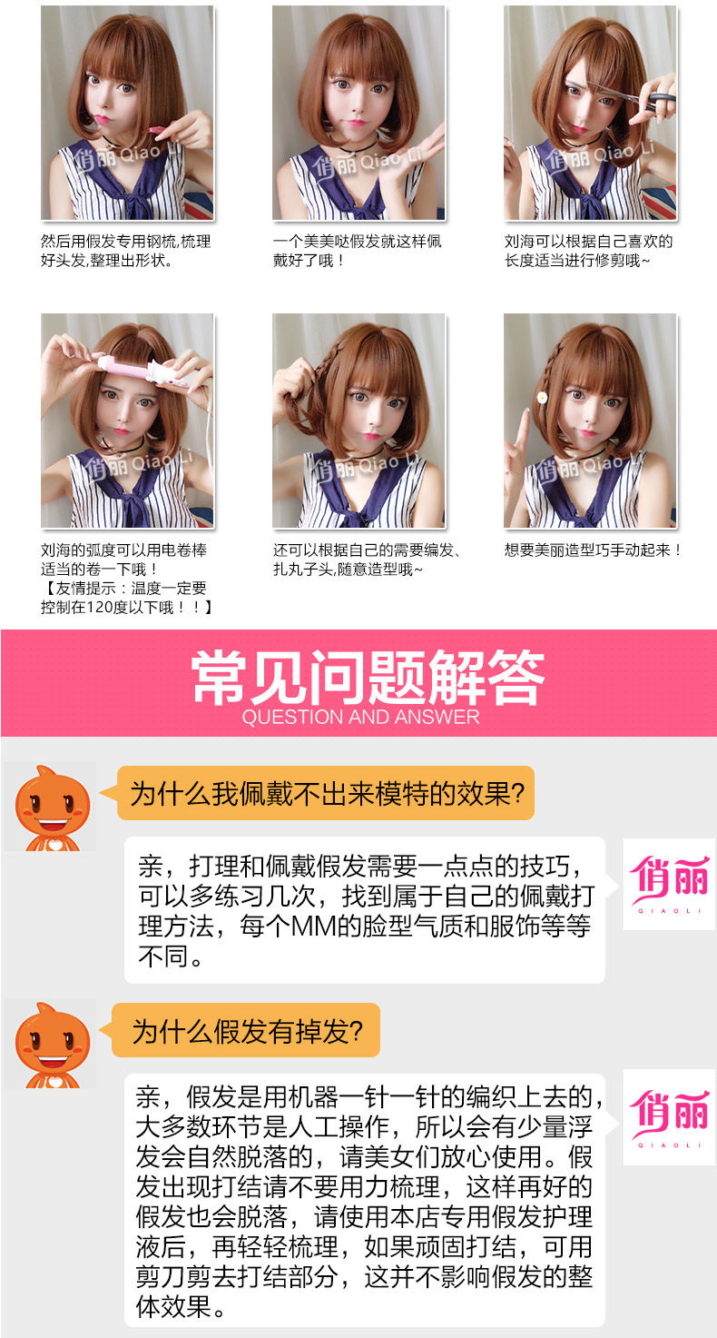 Perruque Les cheveux longs - Ref 2610403 Image 19