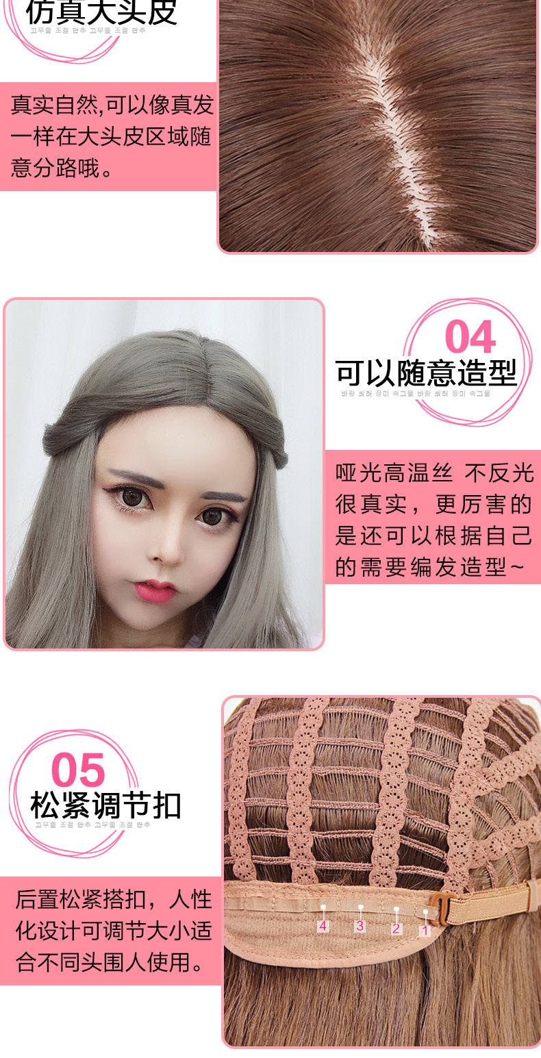 Perruque Les cheveux longs - Ref 2610403 Image 13