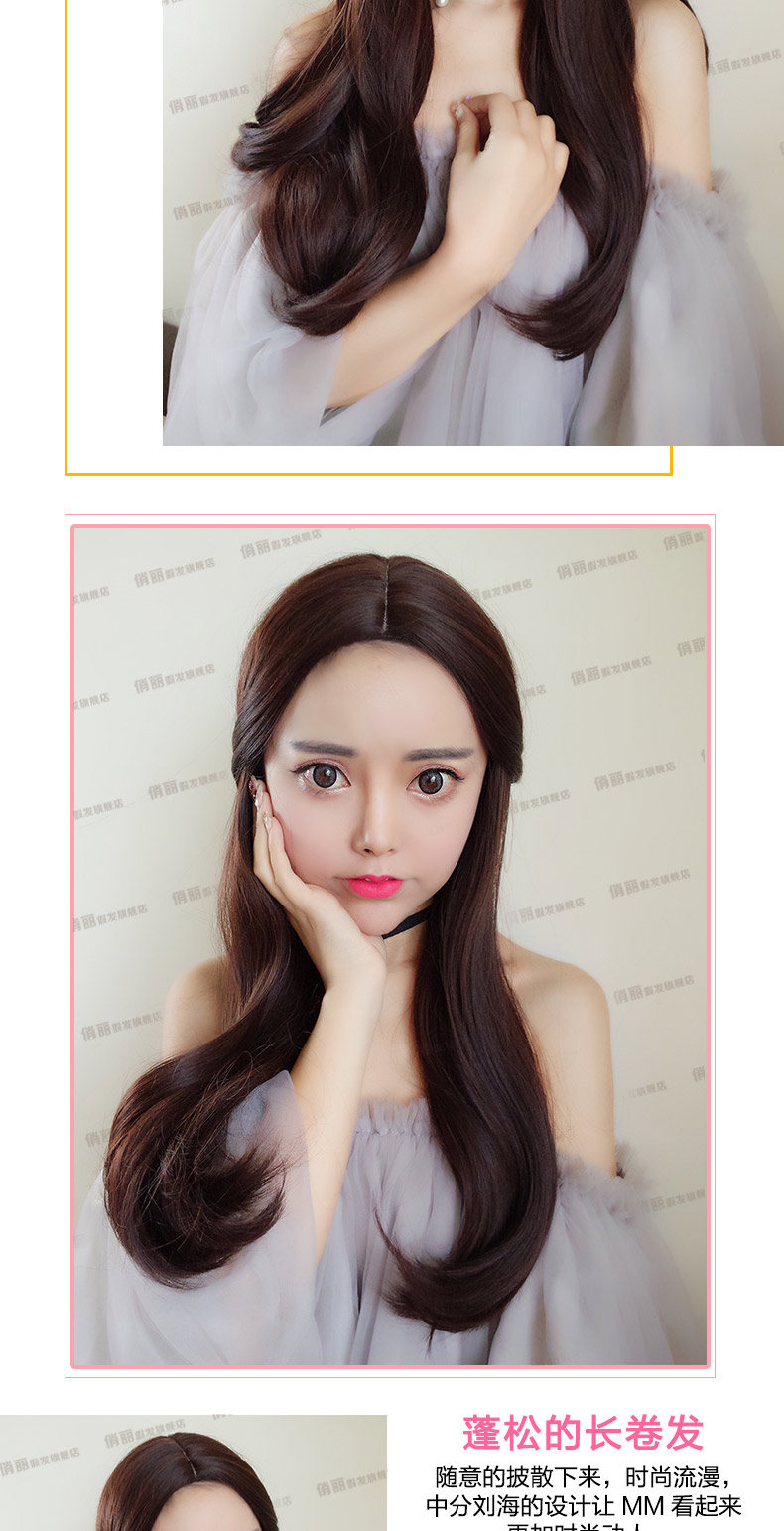 Perruque Les cheveux longs - Ref 2609113 Image 16