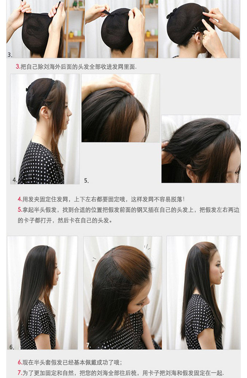 Perruque Les cheveux longs - Ref 2608780 Image 19