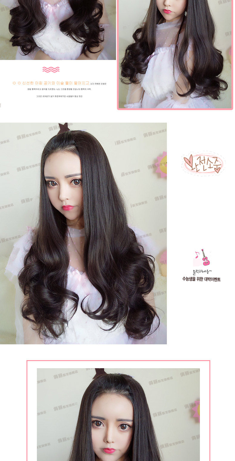 Perruque Les cheveux longs - Ref 2608780 Image 11