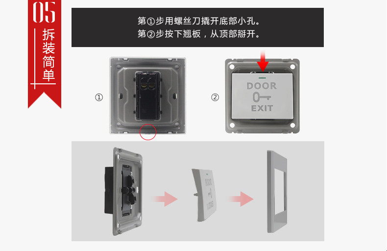 出门按钮开关，暗装86型门禁门铃开关面板特惠，值得入手吗？🤔-门铃开关/门铃-淘宝好物网