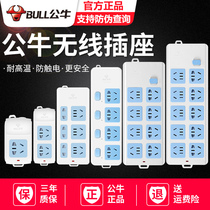 Bull socket panel multi-hole row plug-in wireless plug-in self-wiring household multi-function plug-in board