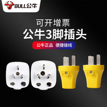 Bull Bull industrial triangle plug three pieces 10A 16A plug three pin plug 3 hole cuttings