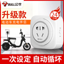 Bull refrigerator timer switch socket timing intelligent automatic power-off intermittent cycle fish tank water pump mobile phone