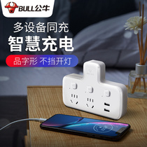 Bull socket bedside table plug-in board wireless plug-in row non-lined socket expansion charging socket multi-purpose function one turn three-hole empty plug converter panel dormitory bedroom home