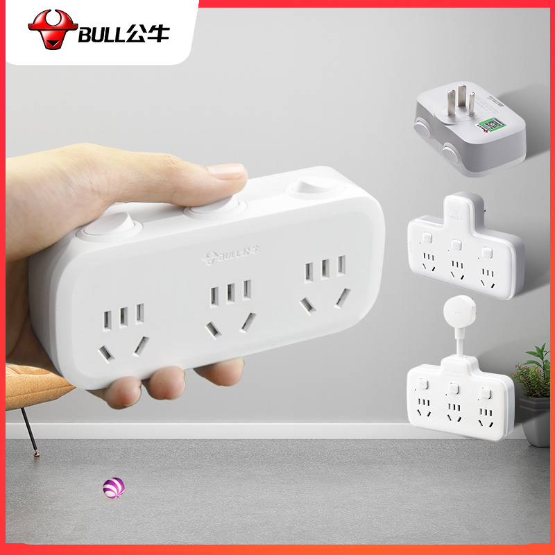 Bull Socket Converter Plug One Rotation More Drag Two Three Air Switches Multi-function Wireless Receptacle without Cable