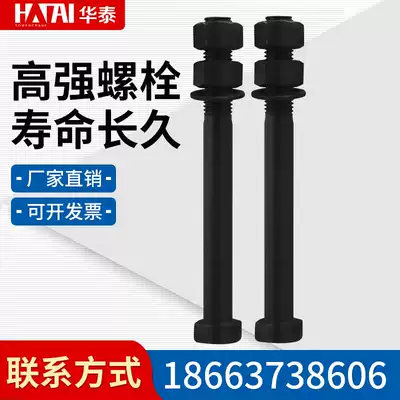 Tower Crane high strength Bolt 10 9 grade M24 M36 boiled black screw tower crane accessories tower crane standard section screw tower crane