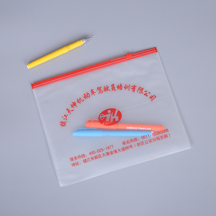 A4 transparent file bag zipper file bag small and exquisite briefcase test paper storage bag student file information bag