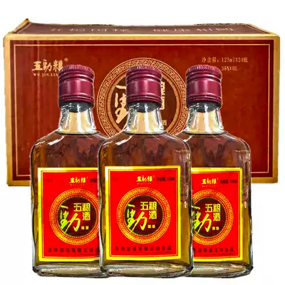 Jinjiu 125ml full box 24 bottles 35 degrees five strength grain small bottle adult tonic wine nourishing body wine Bao wine