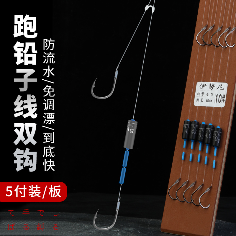 A wooden running lead wire double hook automatically finds the bottom and wraps the fish hook.