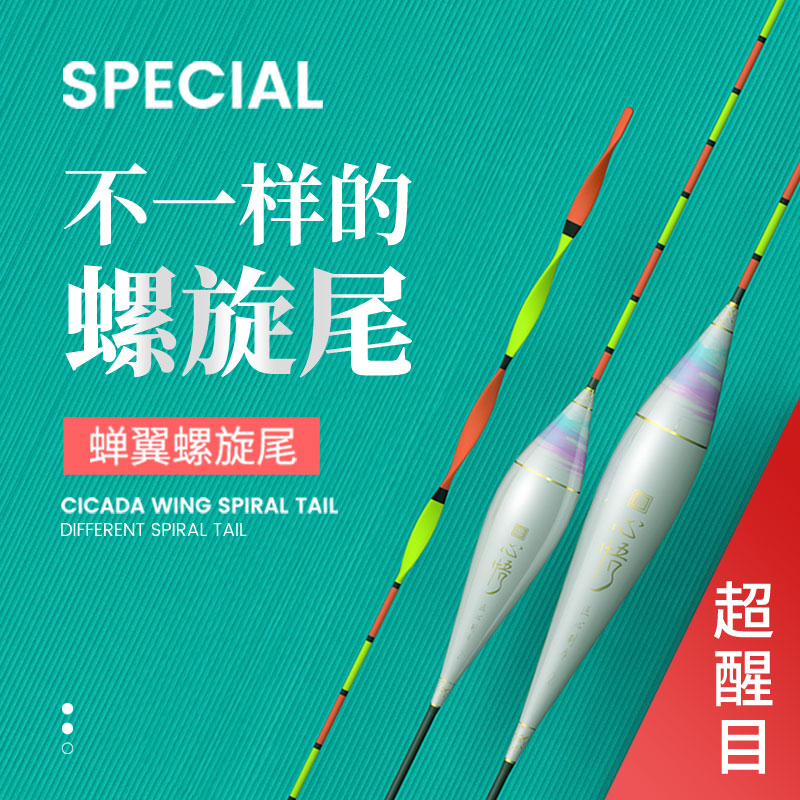 A Wooden Spiral Tail Floating Adrift Nano Crucian Carp Drift Carp Silver Carp Eyeball Striking Plus Coarse Black Pit Wild Fishing Myopia High Sensitive Buoy